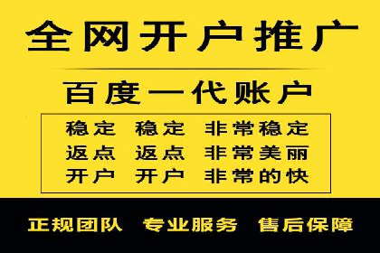 解析不同平台的信息流广告投放策略——以XX平台为例