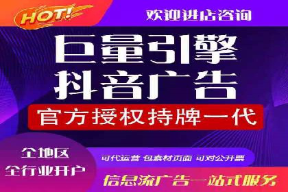 百度竞价广告投放案例：关键词优化与效果对比